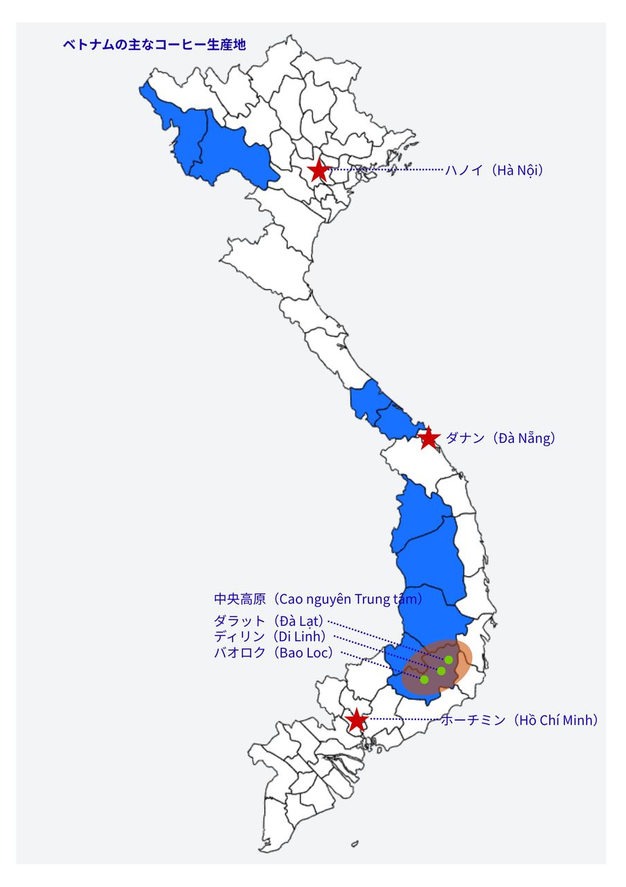 ベトナムの主要コーヒー産地（ダクラク・ラムドン・ダクノンなど中部高原）を示した地図